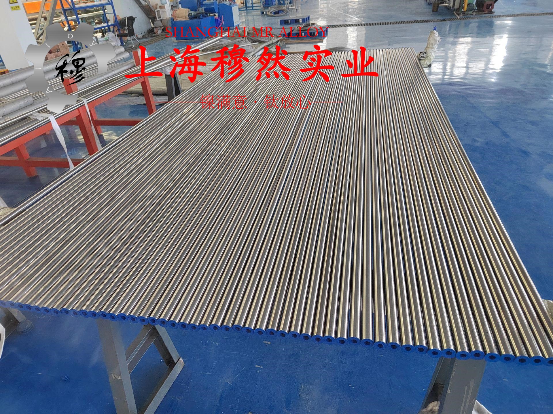 Cr20Ni30高电阻电热合金航标的特种疲劳