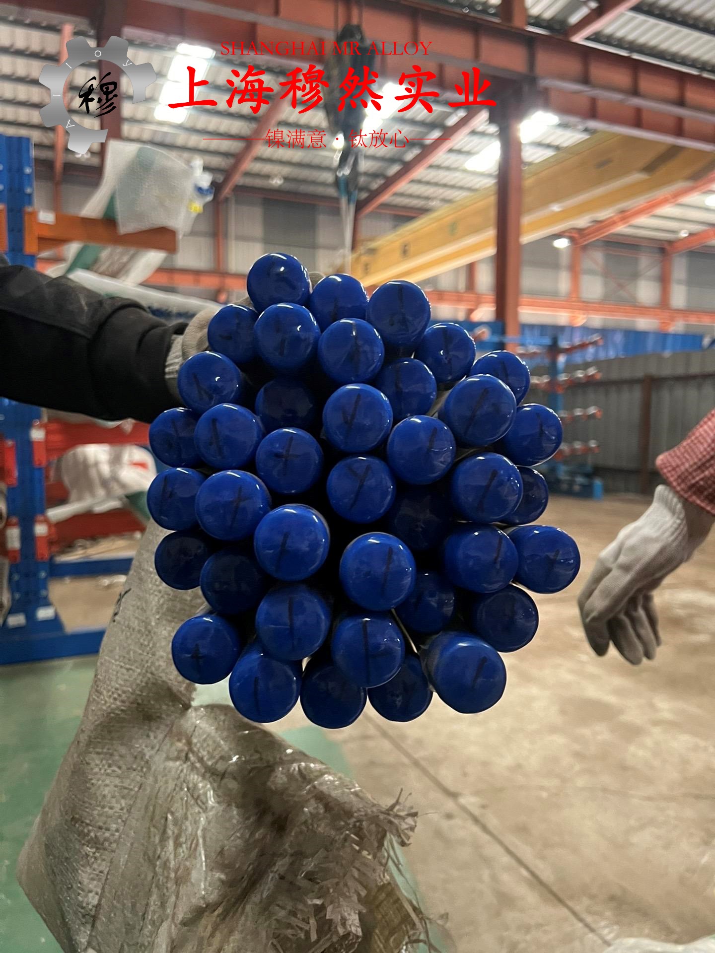 Ni79mo4坡莫合金国标的物理性能概述