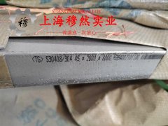  UNS C71500铜镍合金辽新标的耐腐蚀性能