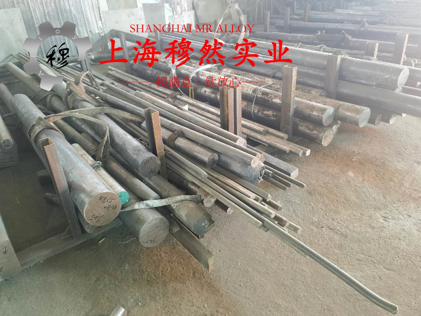 Alloy 690镍铬铁合金管材、线材的承载性能
