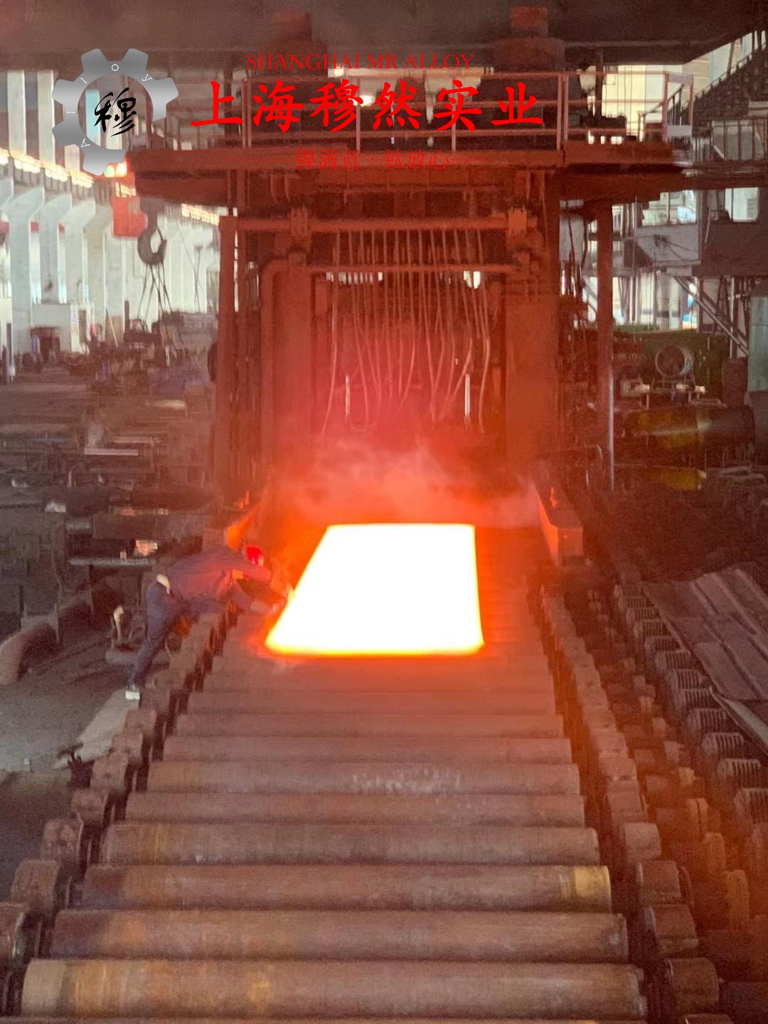 4J34铁镍钴定膨胀瓷封合金国军标的化学成分综述