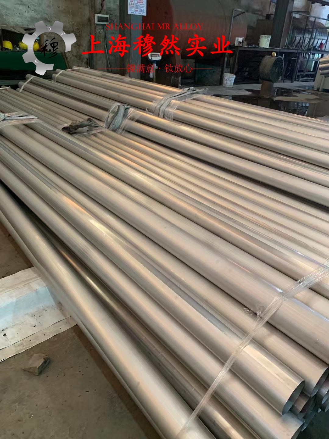 alloy500铜镍合金航标的磁性能科普