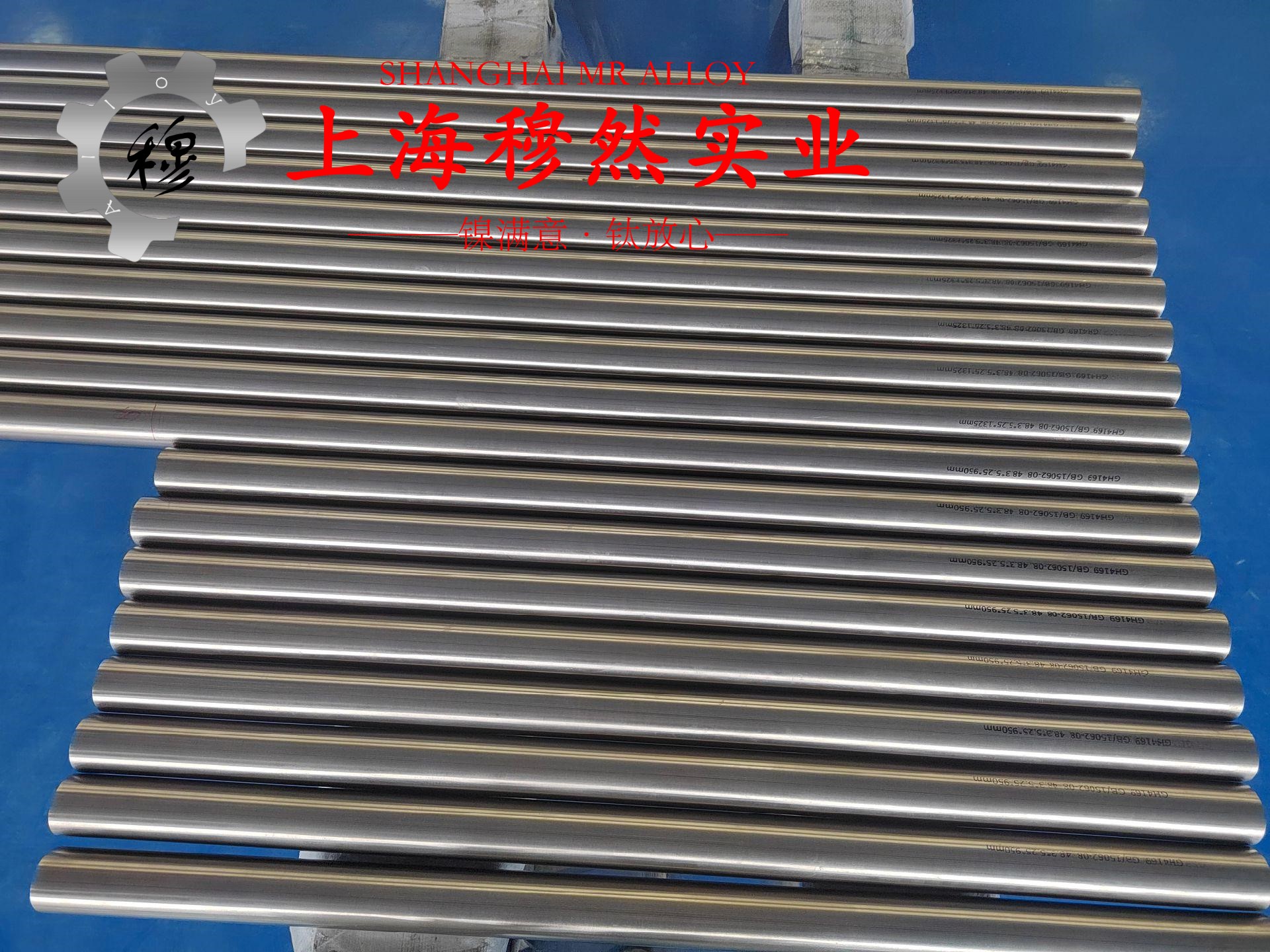 1J34坡莫合金冶标的松泊比