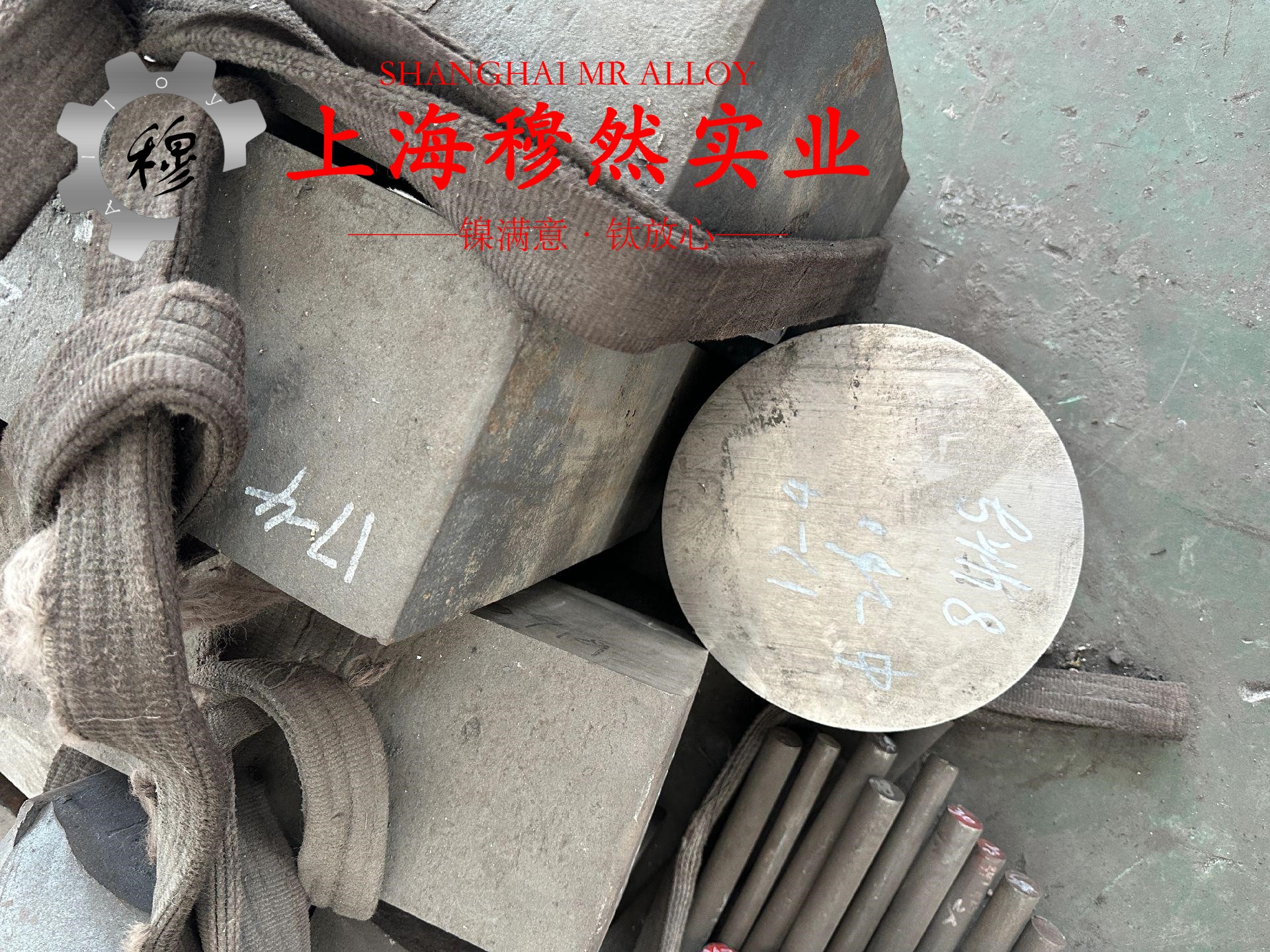 MonelR405蒙乃尔镍铜合金管材、线材的切变性能