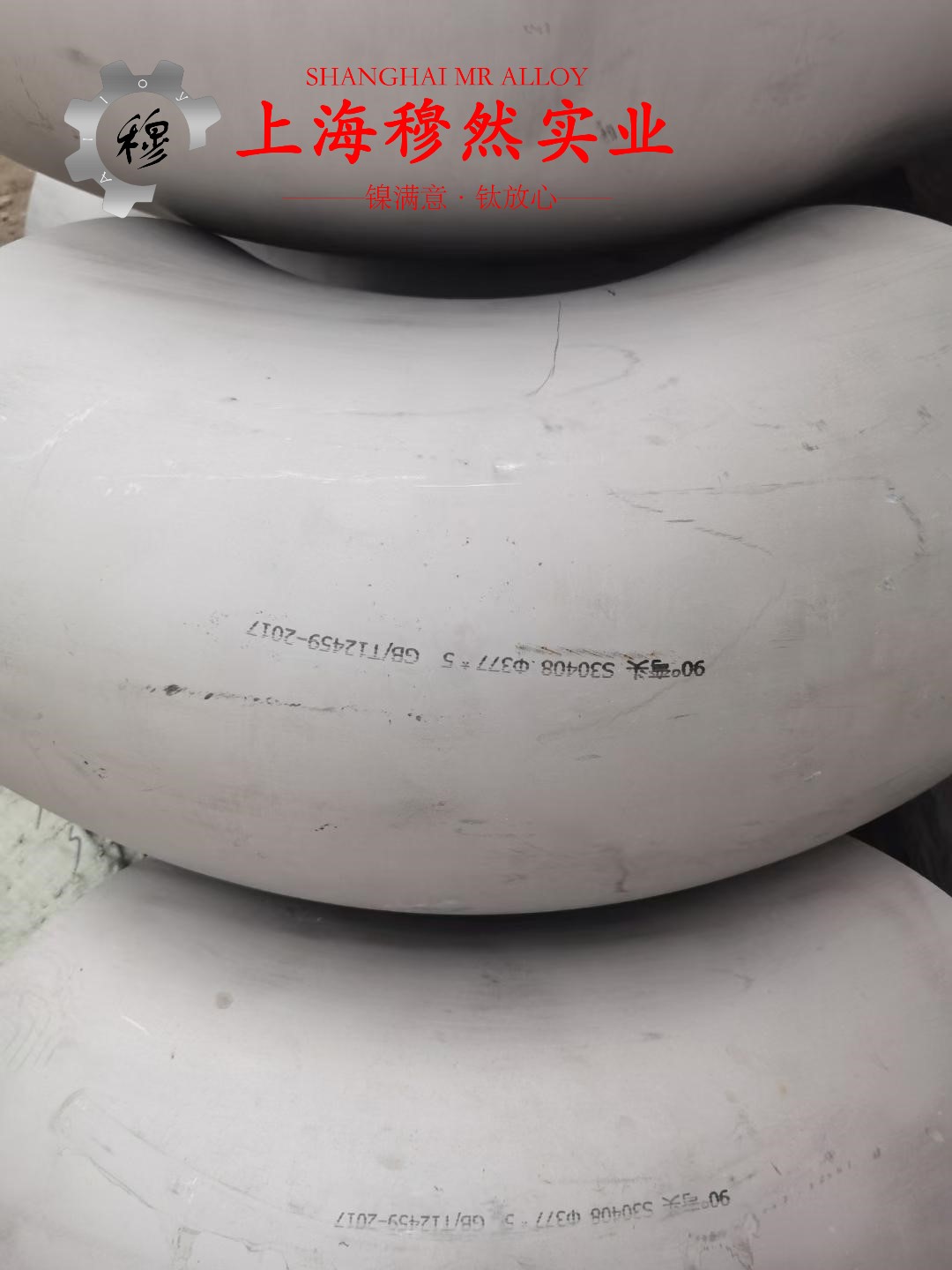 GH3039镍铬铁基高温合金无缝管、法兰的熔化温度范围
