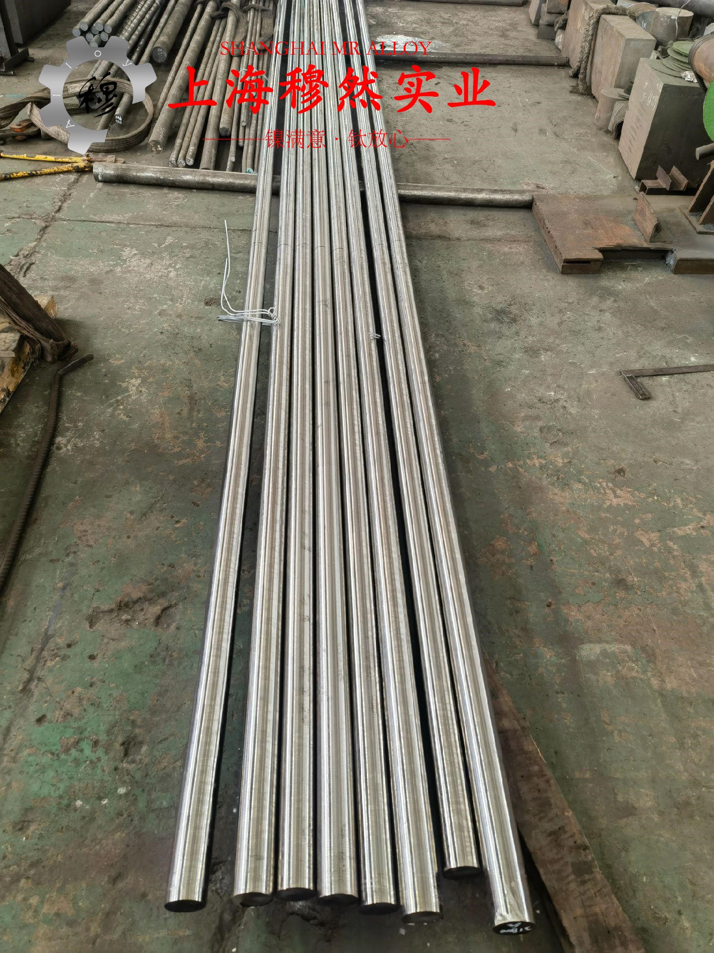InconelX-750镍铬基高温合金非标定制的低周疲劳
