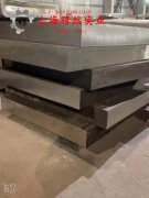  Haynes188镍铬钨基高温合金企标的化学成分综述