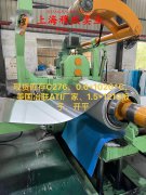  UNS N10276哈氏合金国军标的高温蠕变性能