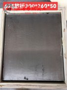  Ni77Mo4Cu5磁性合金企标的压缩性能