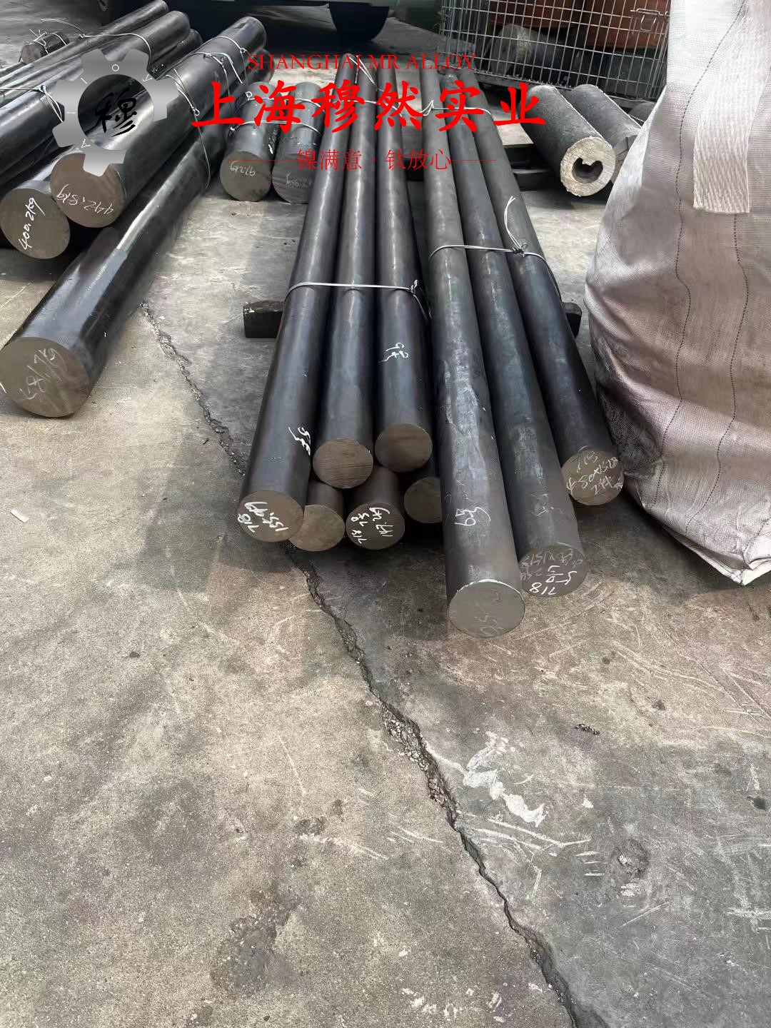 UNS C71500铜镍合金圆棒、锻件的焊接性能阐释