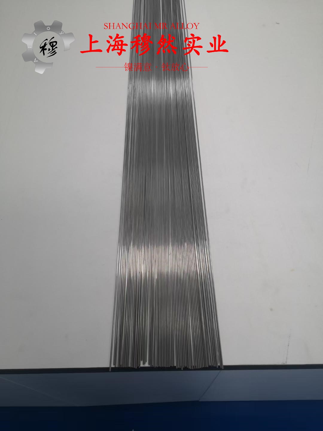C70600铜镍合金企标的热性能详尽