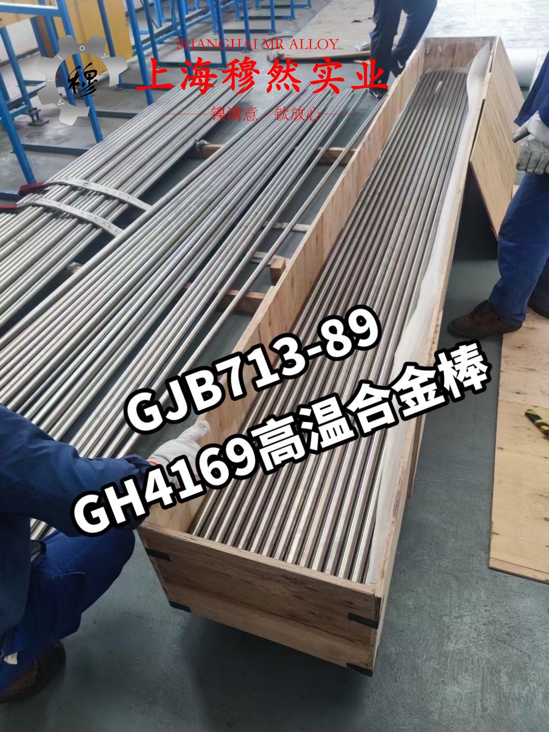 UNS N04400蒙乃尔合金无缝管、法兰的抗氧化性能