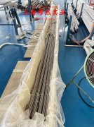  4J34铁镍钴定膨胀瓷封合金冶标的疲劳性能综述