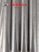  Incoloy 800H镍铁铬合金航标的表面处理工艺介绍