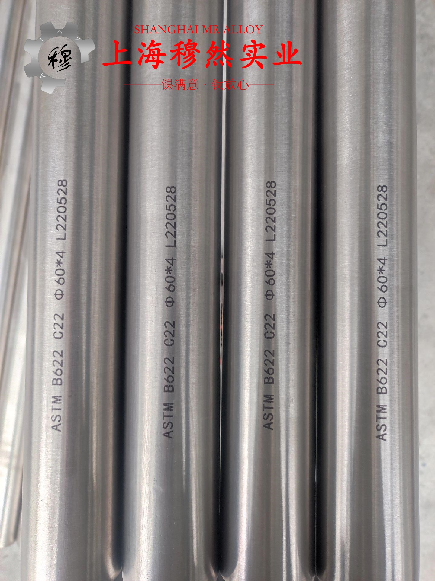 Incoloy 800H镍铁铬合金航标的表面处理工艺介绍