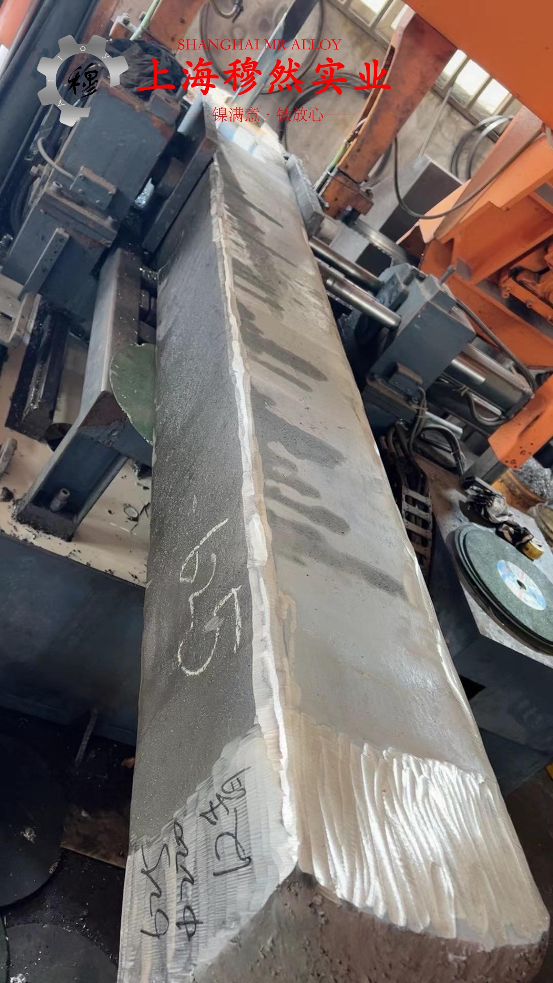 0Cr21Ni32AlTi镍铁铬合金辽新标的材料成分与性能介绍