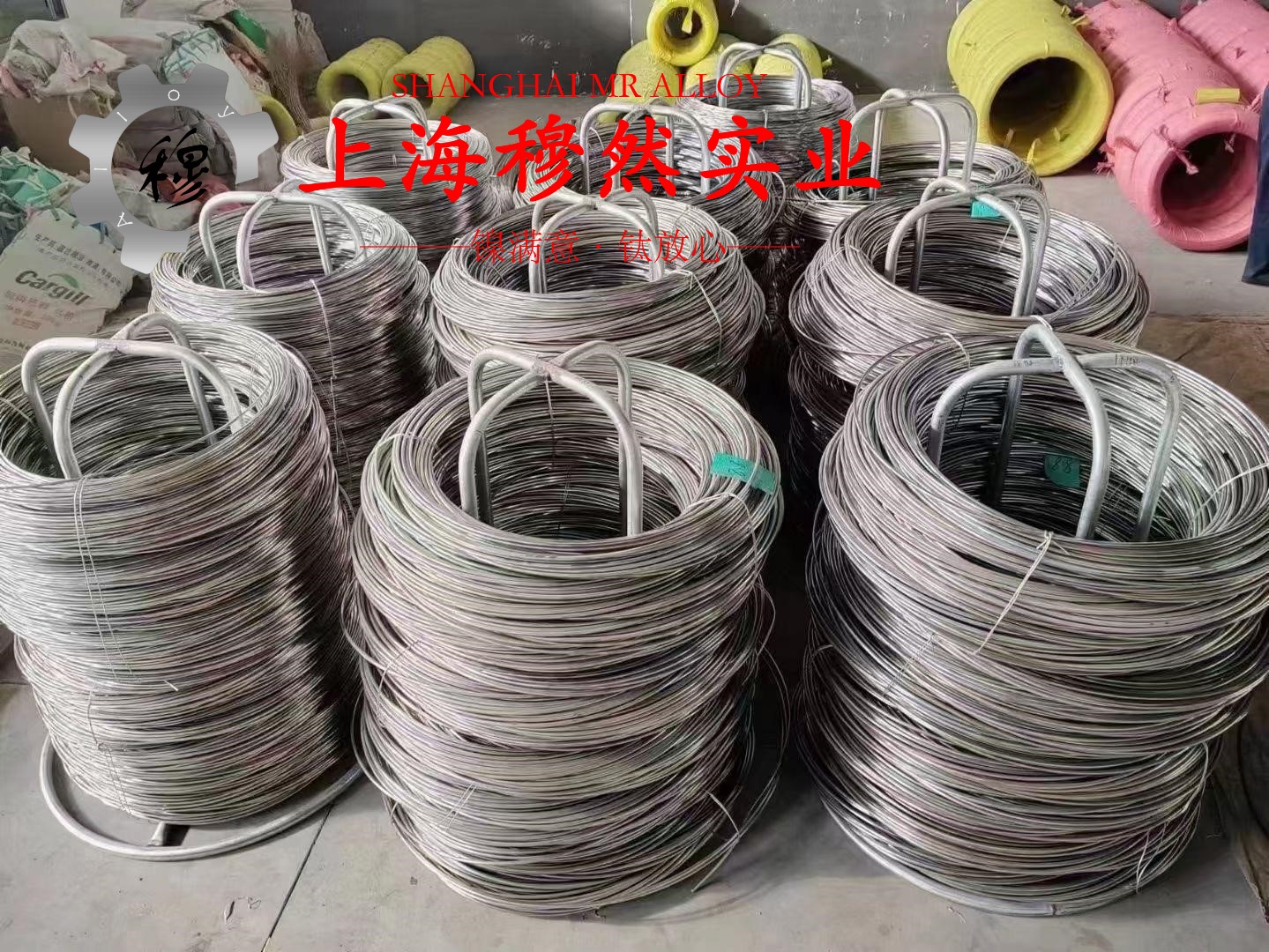 Fe-35Ni-20Cr高温合金非标定制的热性能详尽