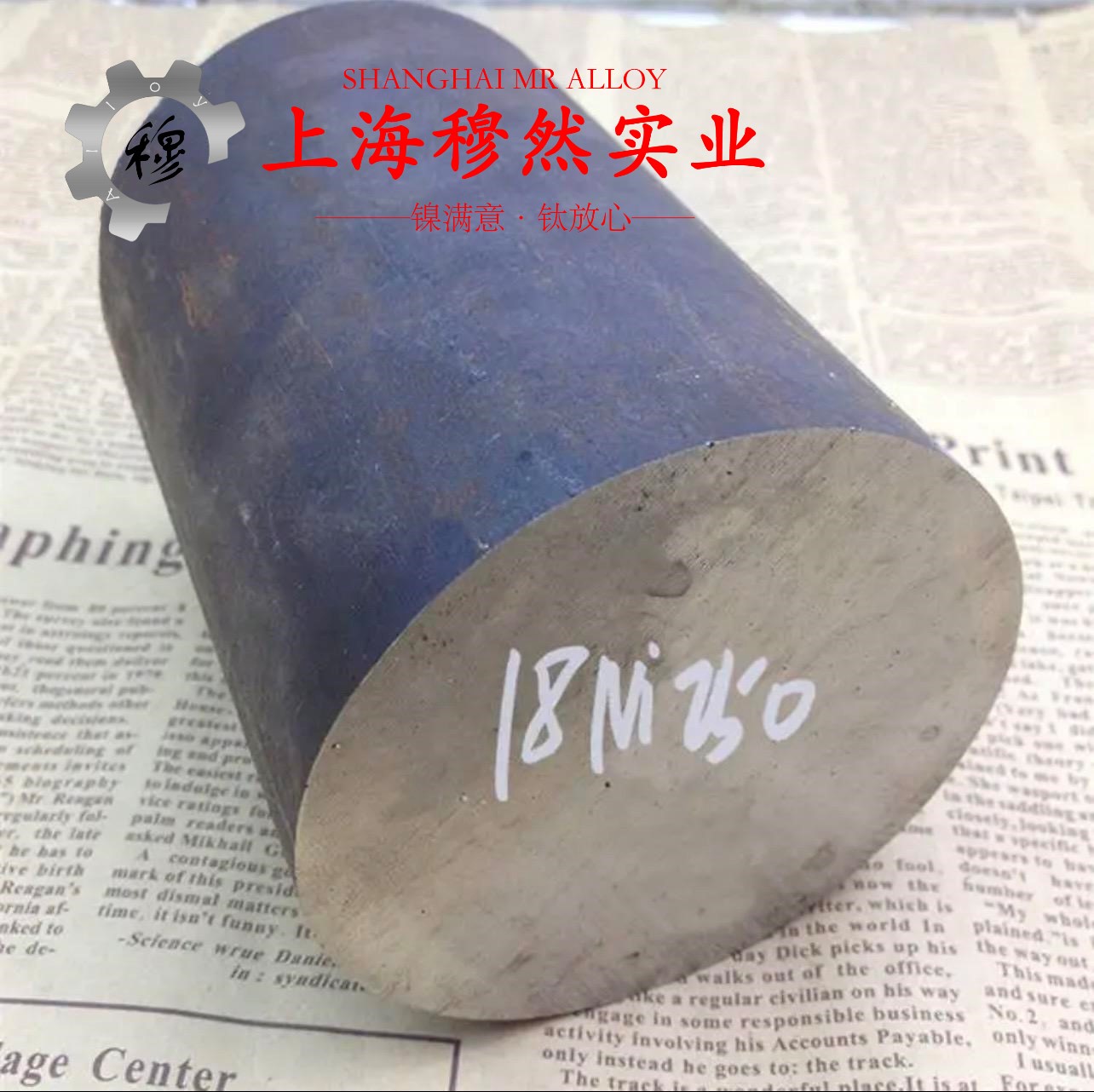 6J20镍铬精密电阻合金辽新标的物理性能概述