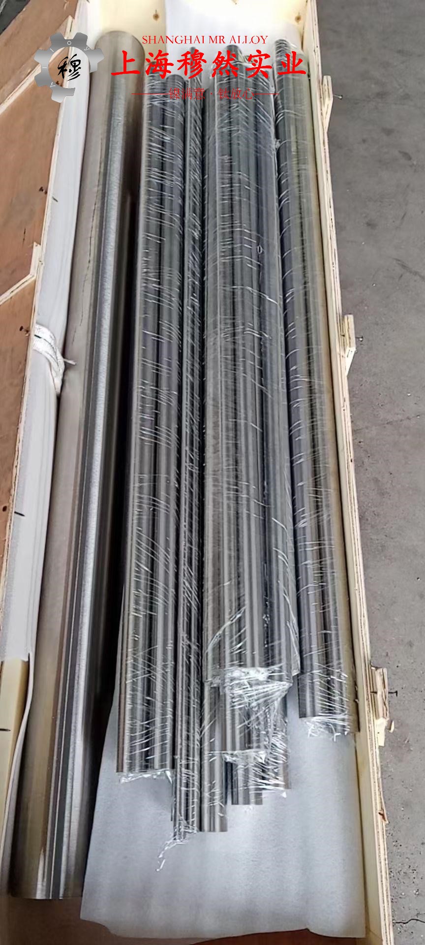 1J65铁镍坡莫合金航标的熔化温度范围