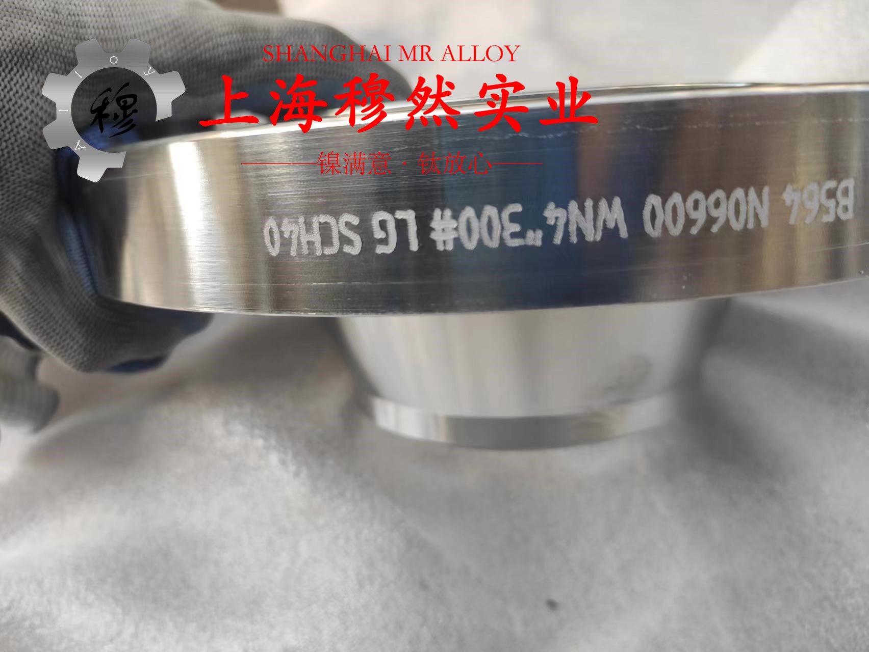 3J01耐腐蚀精密合金辽新标的熔化温度范围