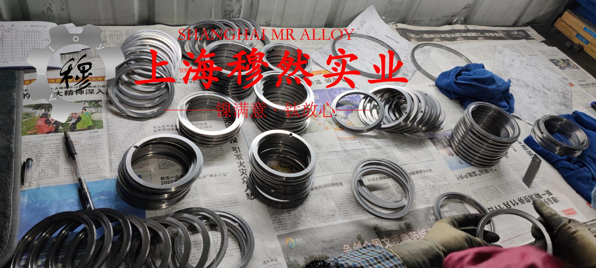 6J15精密电阻合金管材、线材的各种温度下的力学性能详尽