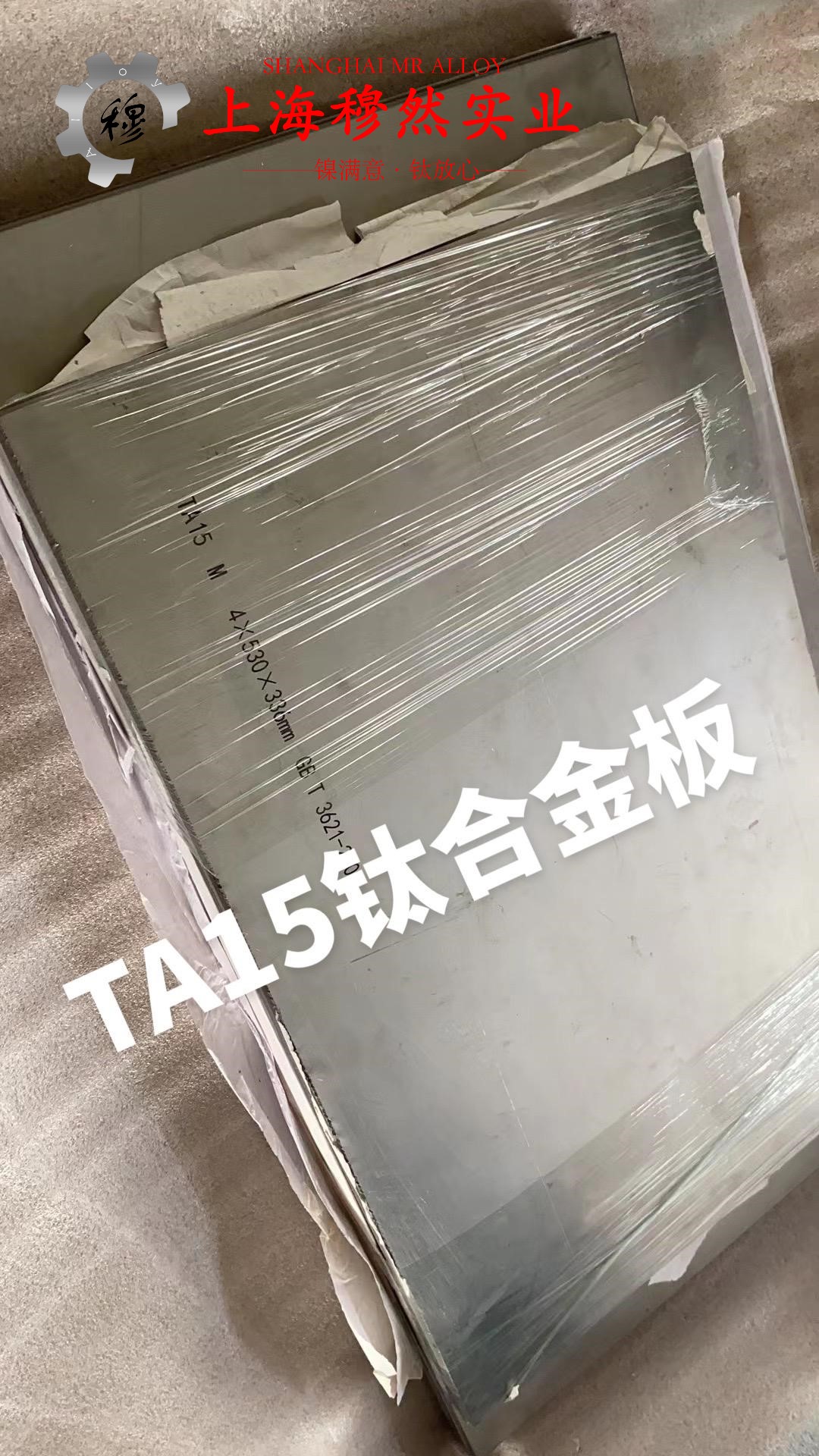 1J12软磁精密合金国标的压缩性能