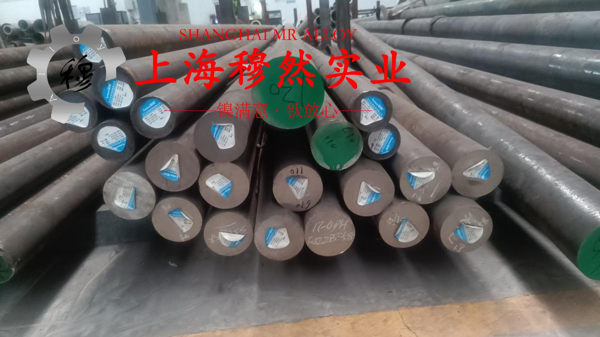 1J33镍铁精密合金非标定制的热导率概括