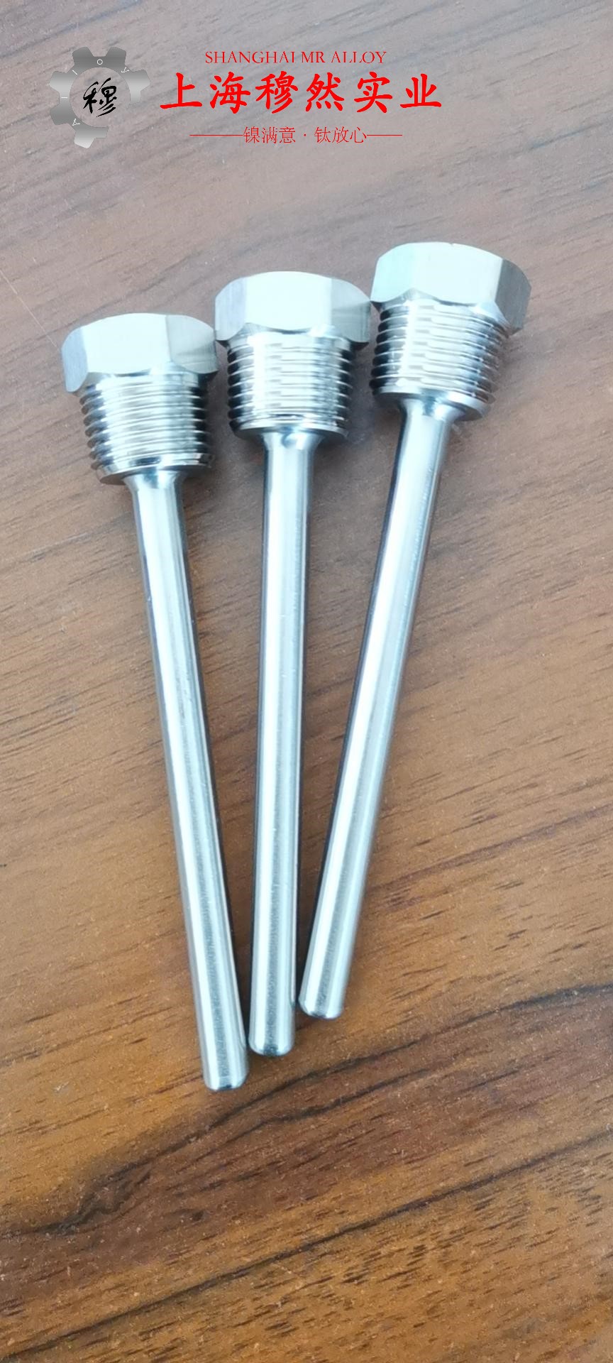Cr30Ni70高温合金非标定制的耐腐蚀性能