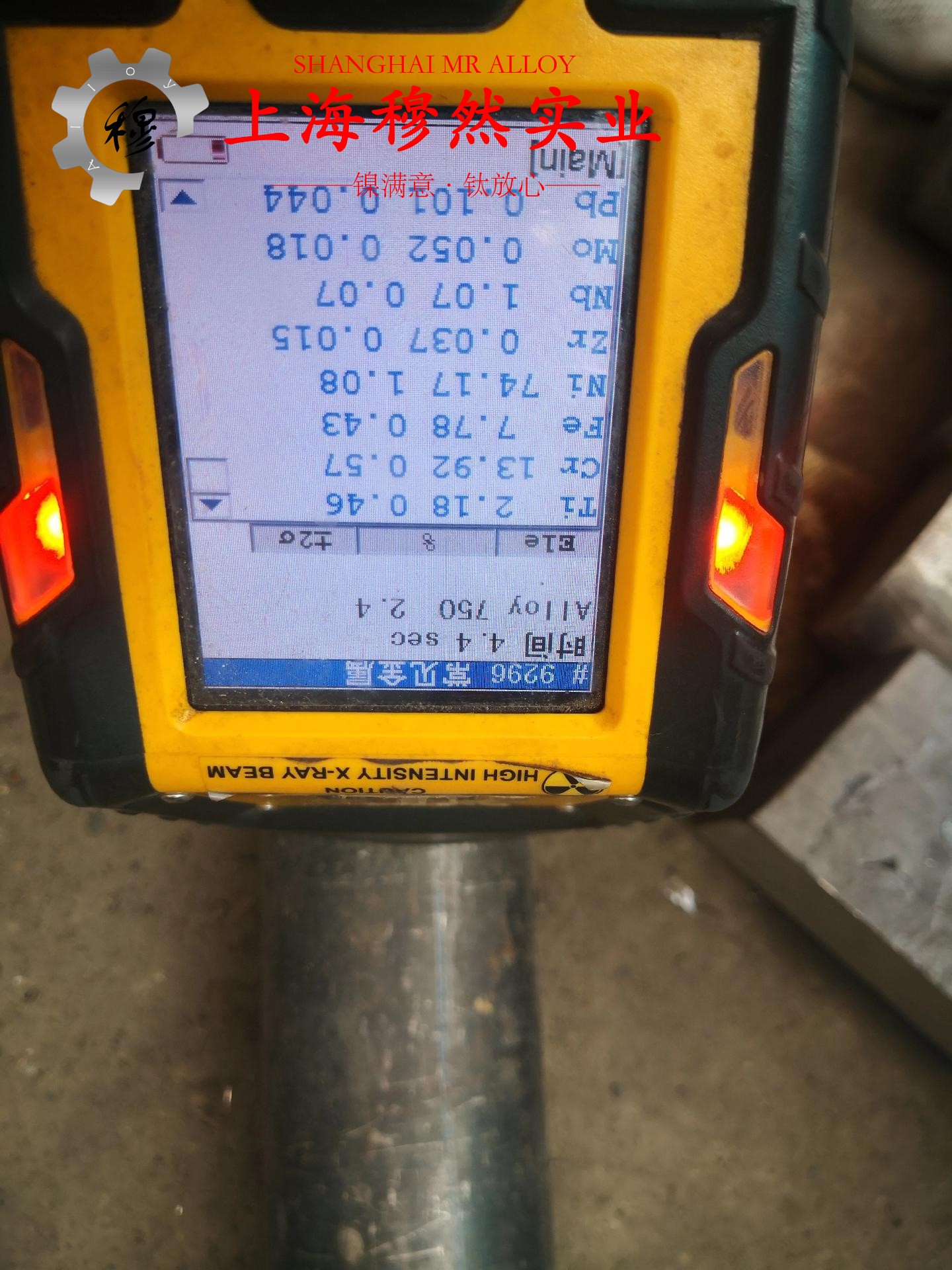 Cr20Ni30高电阻电热合金的电性能、高温蠕变性能