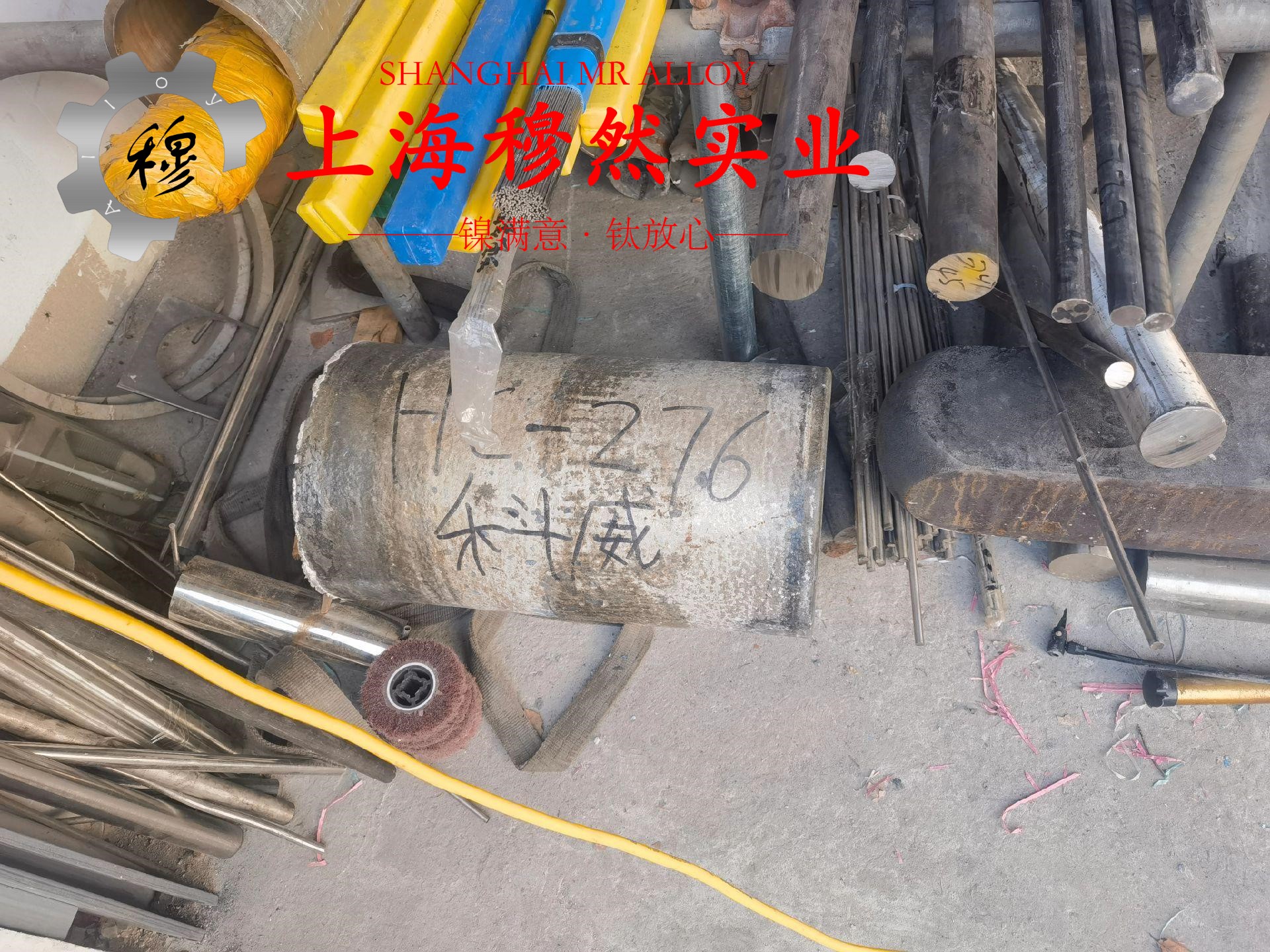 1J77高初磁导率合金航标的耐腐蚀性能