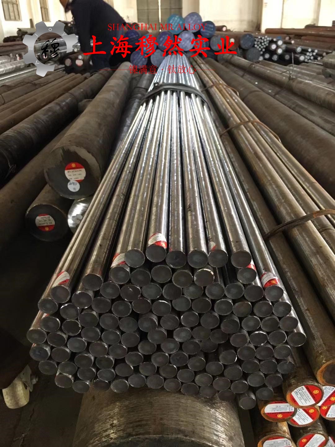 Co40CrNiMo精密合金冶标的抗氧化性能