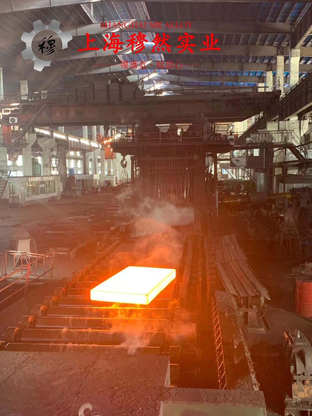 Co40CrNiMo形变强化型钴基合金管材、线材的特种疲劳