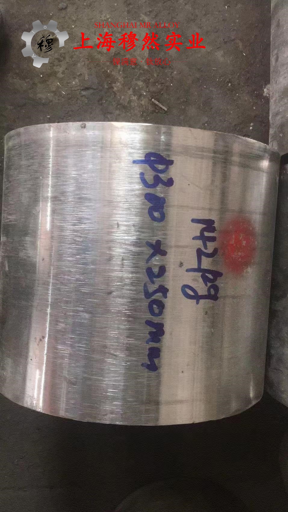 Nickel200镍合金无缝管、法兰的割线模量