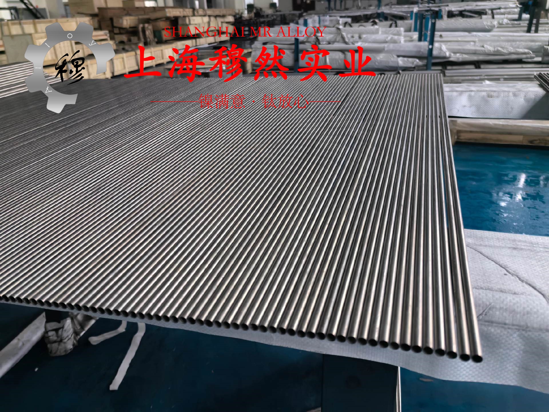 N06200哈氏合金非标定制的高温持久性能