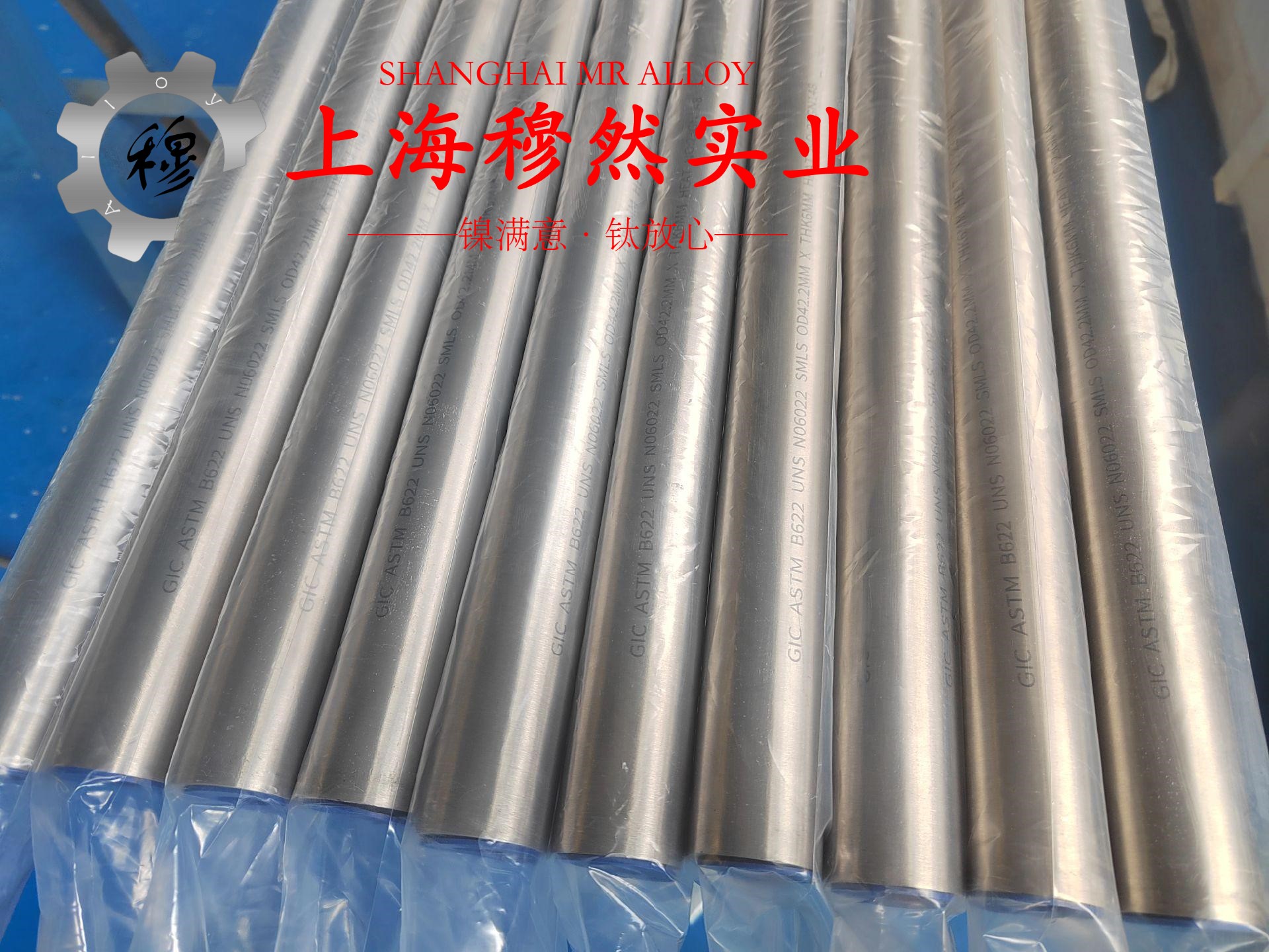 Ni29Co17Kovar合金板材、带材的合金组织结构介绍