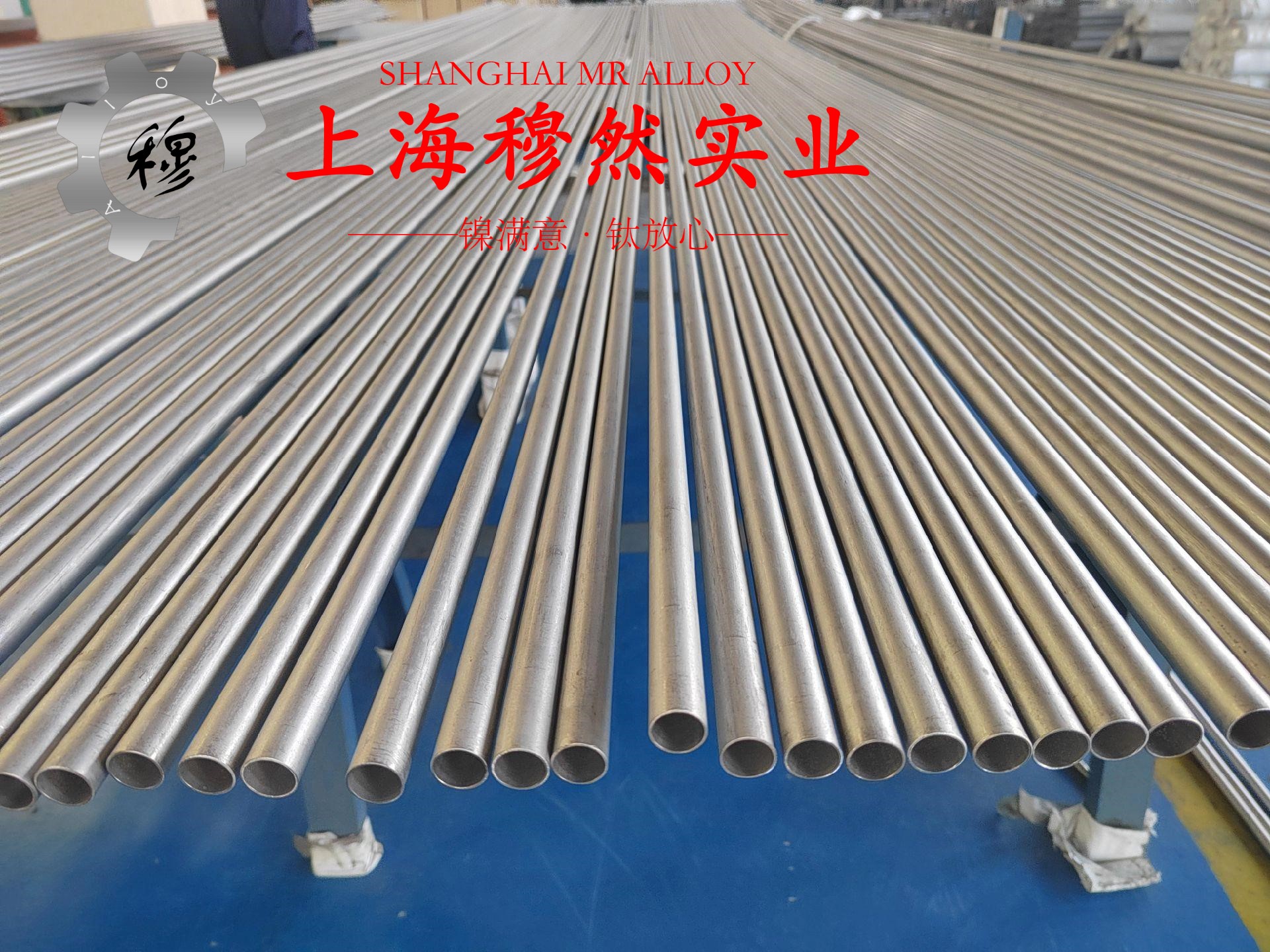 4J33精密合金辽新标的熔化温度范围