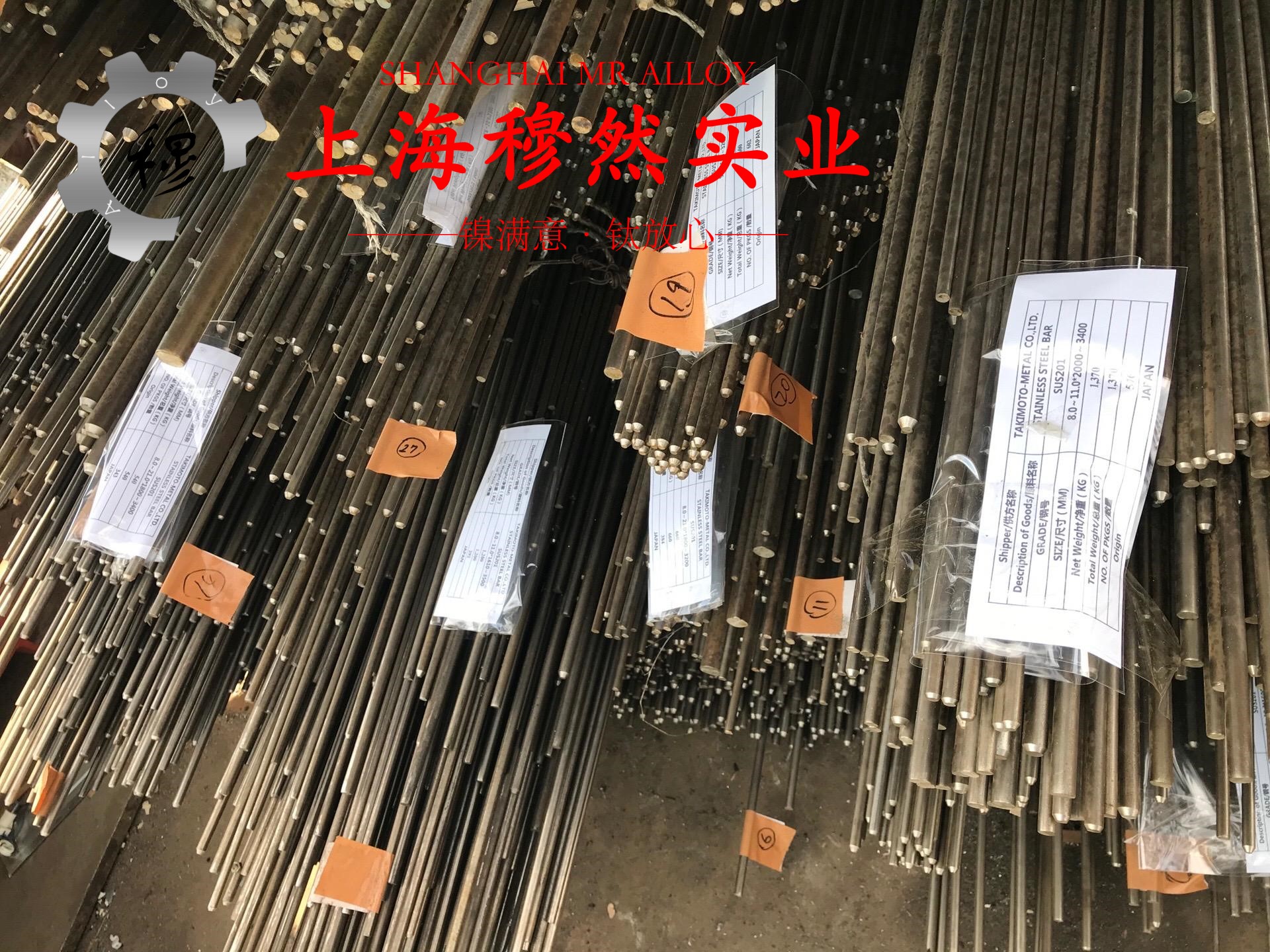 FeNi42铁镍定膨胀玻封合金非标定制的断裂性能介绍