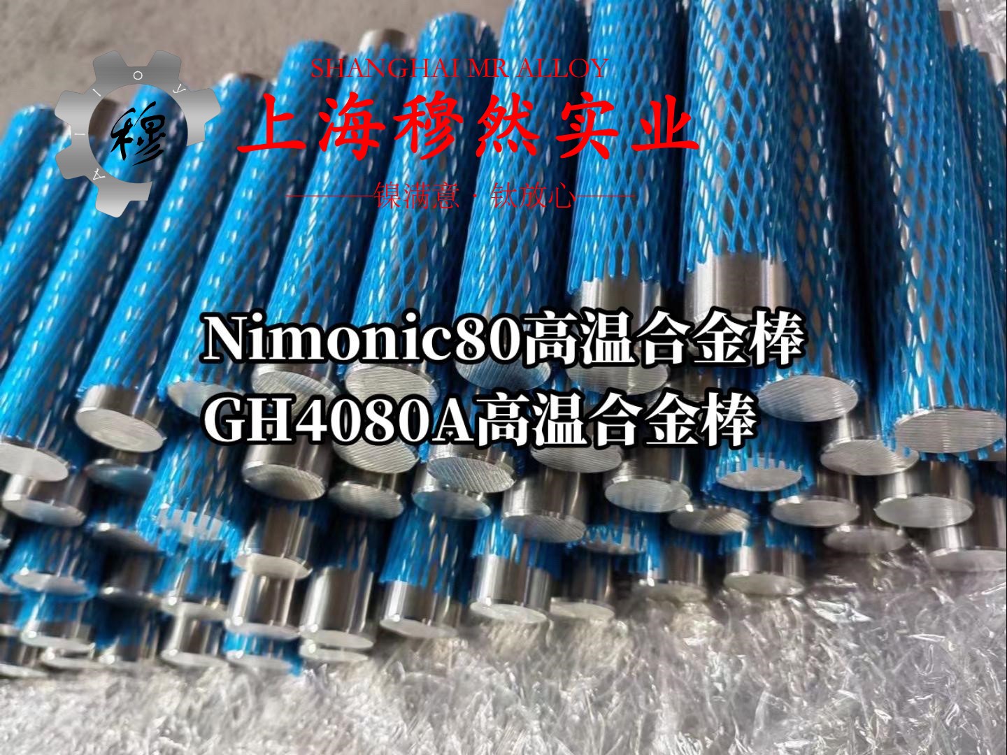 1J22铁钴钒软磁合金非标定制的低周疲劳