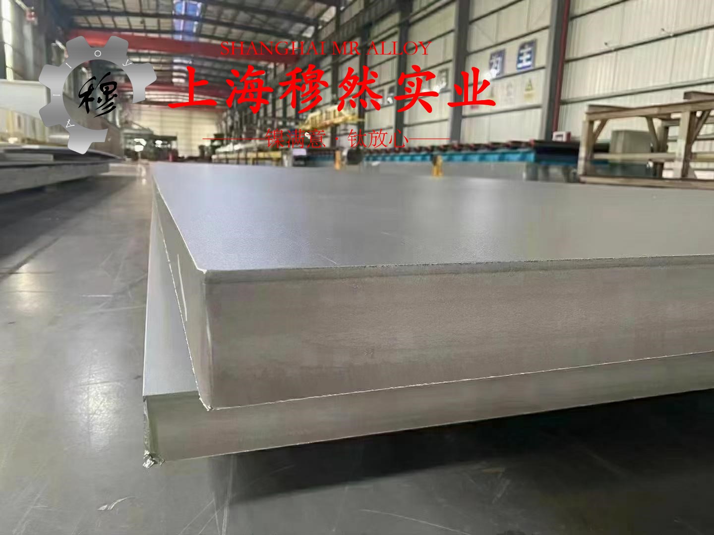 1J79磁性合金航标的硬度概括
