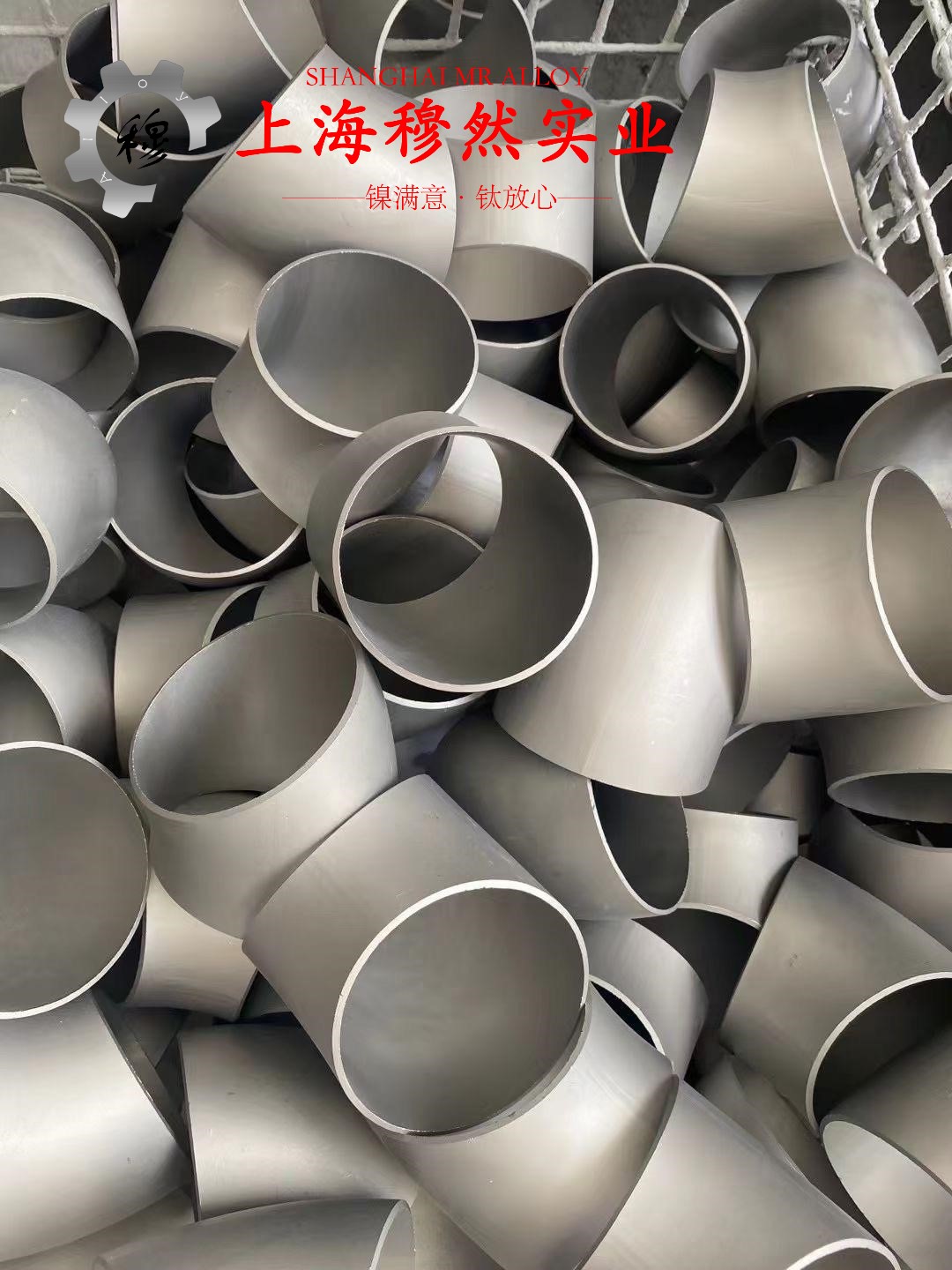 C70600铜镍合金国标的特种疲劳
