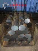  BFe10-1-1镍白铜辽新标的冲击性能