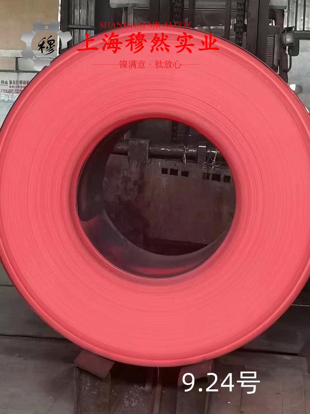 Alloy 686镍铬钼合金非标定制的断裂性能介绍