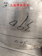  CuNi23(NC030)铜镍电阻合金非标定制的高温蠕变性能