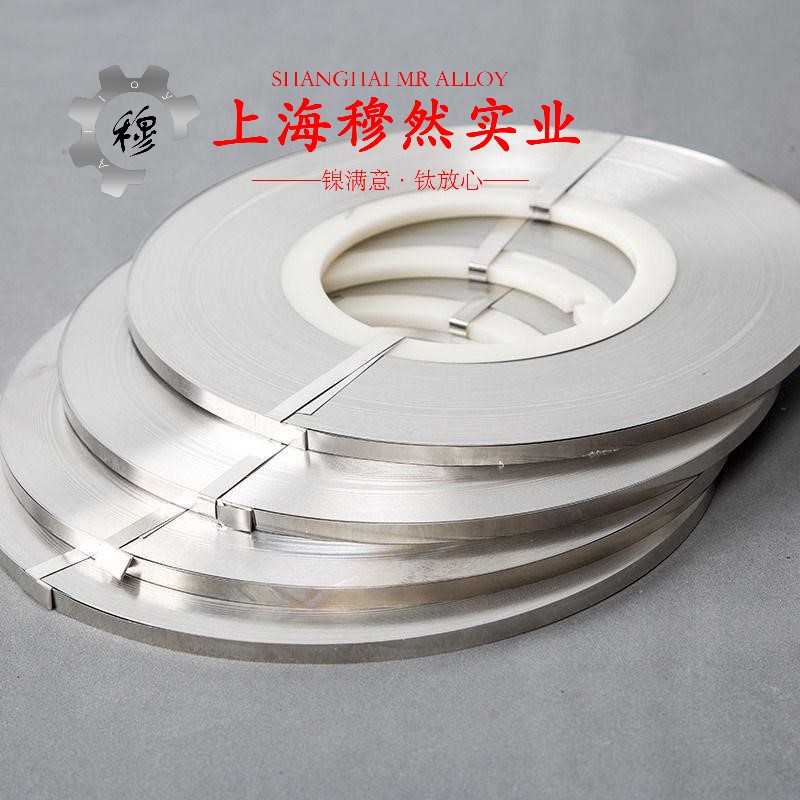 C70400铜镍合金管材、线材的力学性能科普