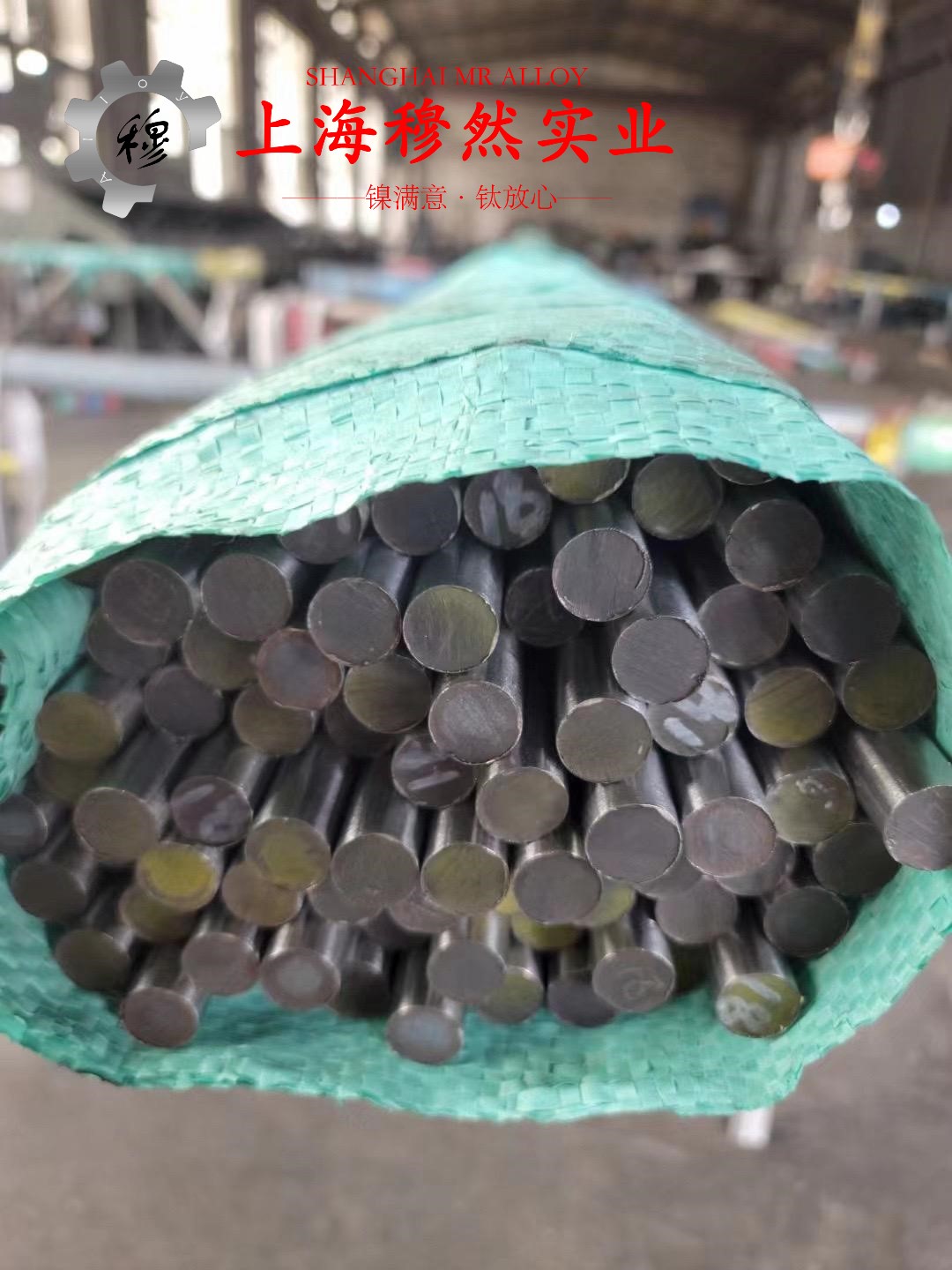 2J10铁镍永磁精密合金非标定制的疲劳性能综述
