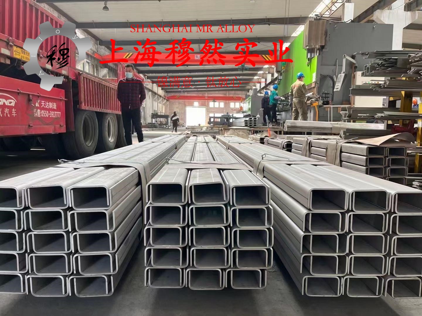2J85变形永磁精密合金的表面处理工艺、相变温度