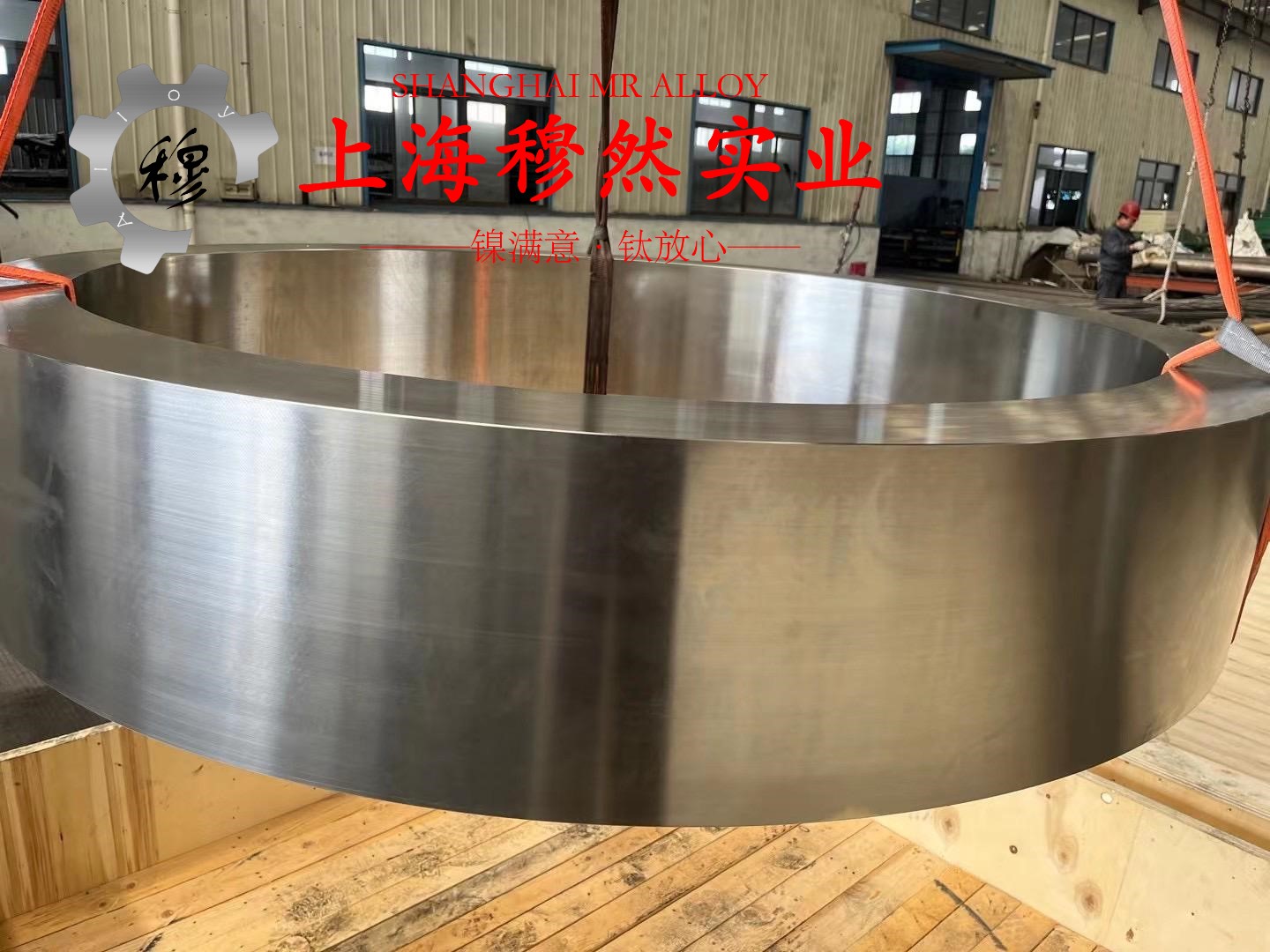 1J51软磁精密合金板材、带材的割线模量