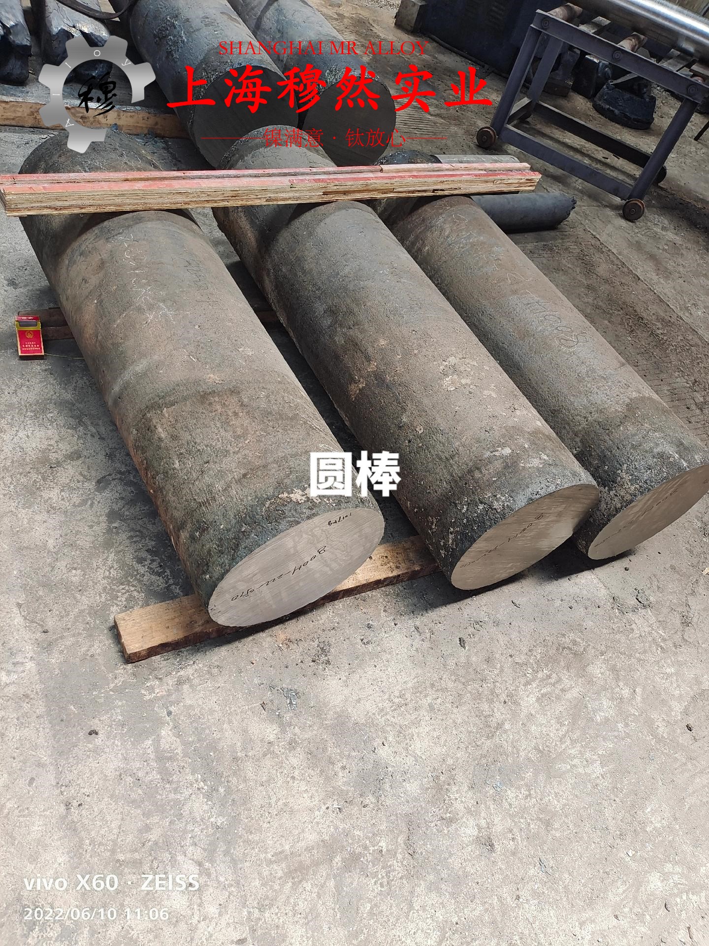 4J52膨胀精密合金航标的抗氧化性能