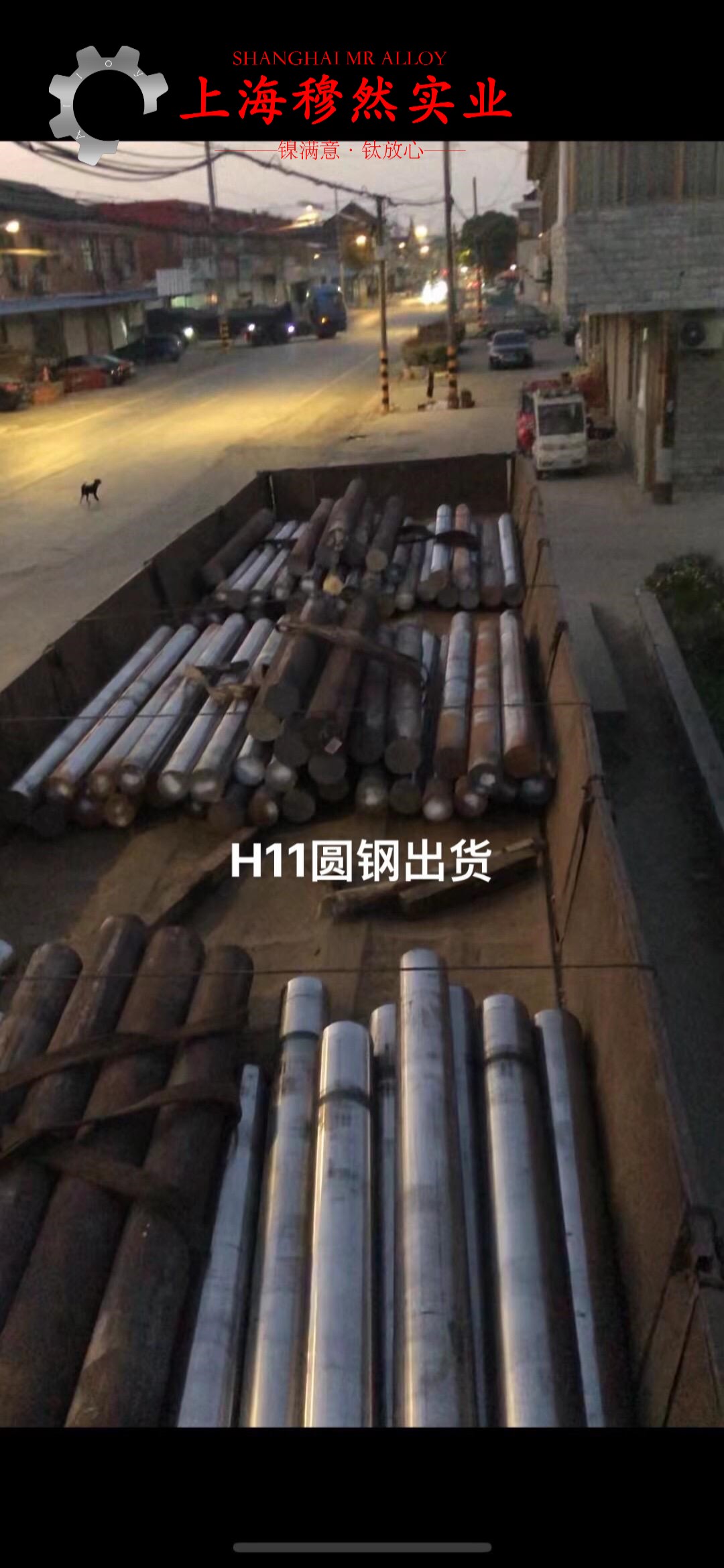 1J76镍铁软磁精密合金板材、带材的材料成分与性能介绍