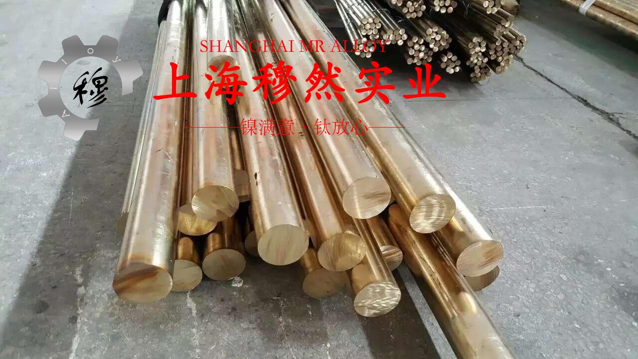 1J76坡莫合金冶标的合金组织结构介绍
